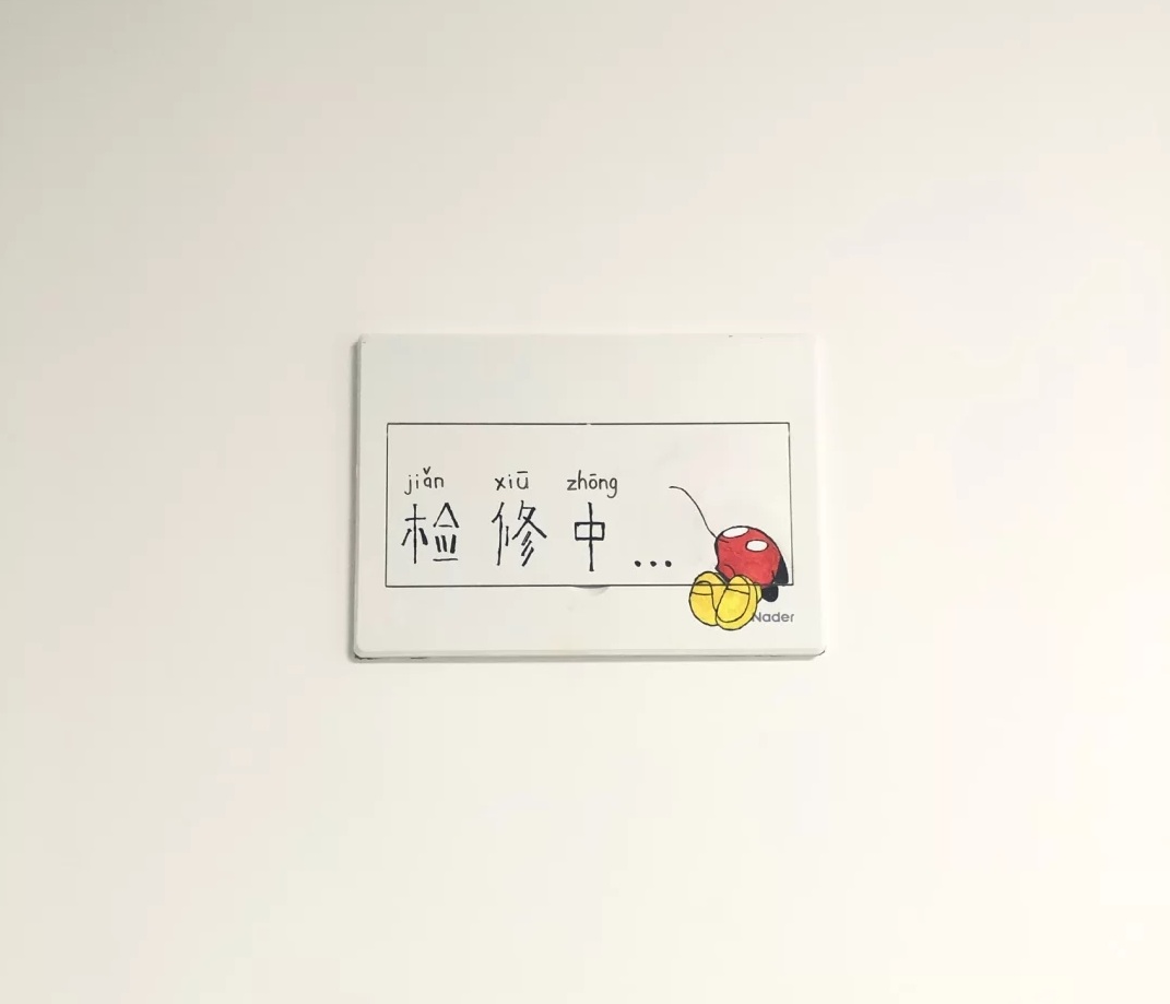 微信图片_20210113165404.jpg