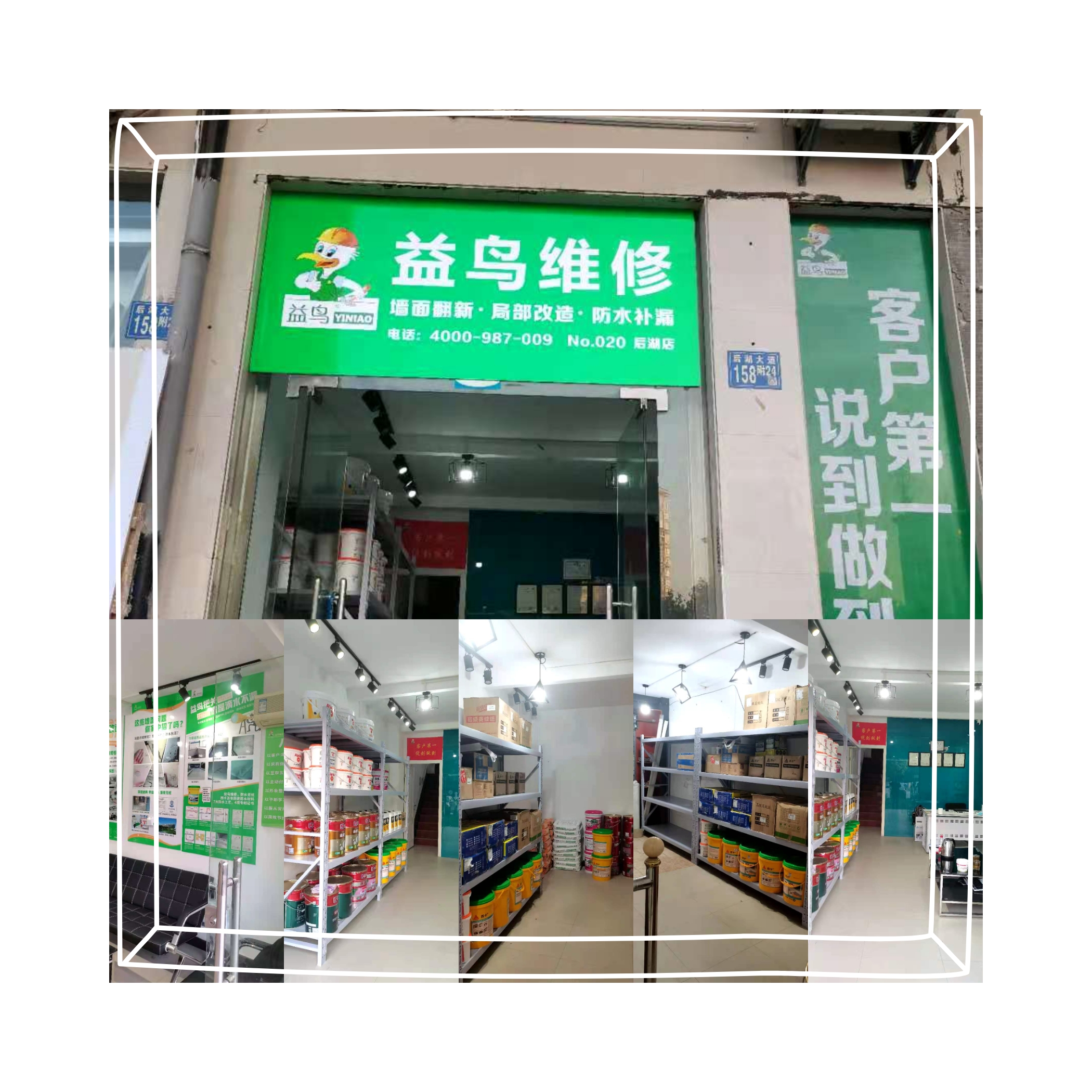 微信图片_20201118165726.jpg