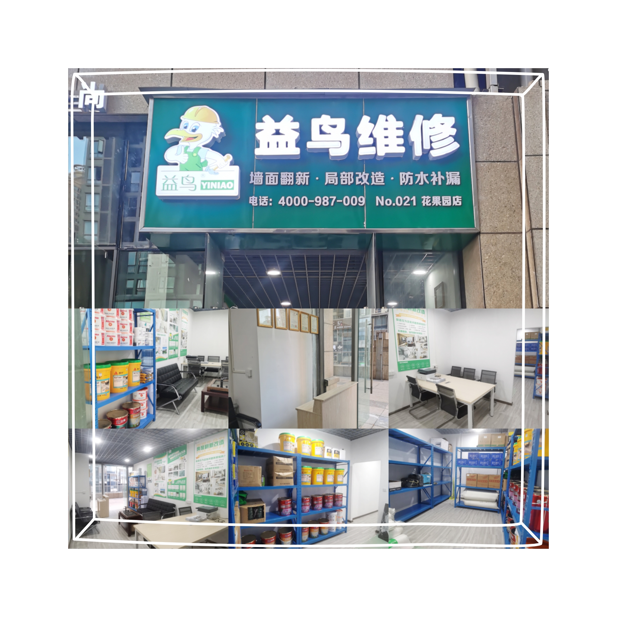 微信图片_202011181657261.jpg