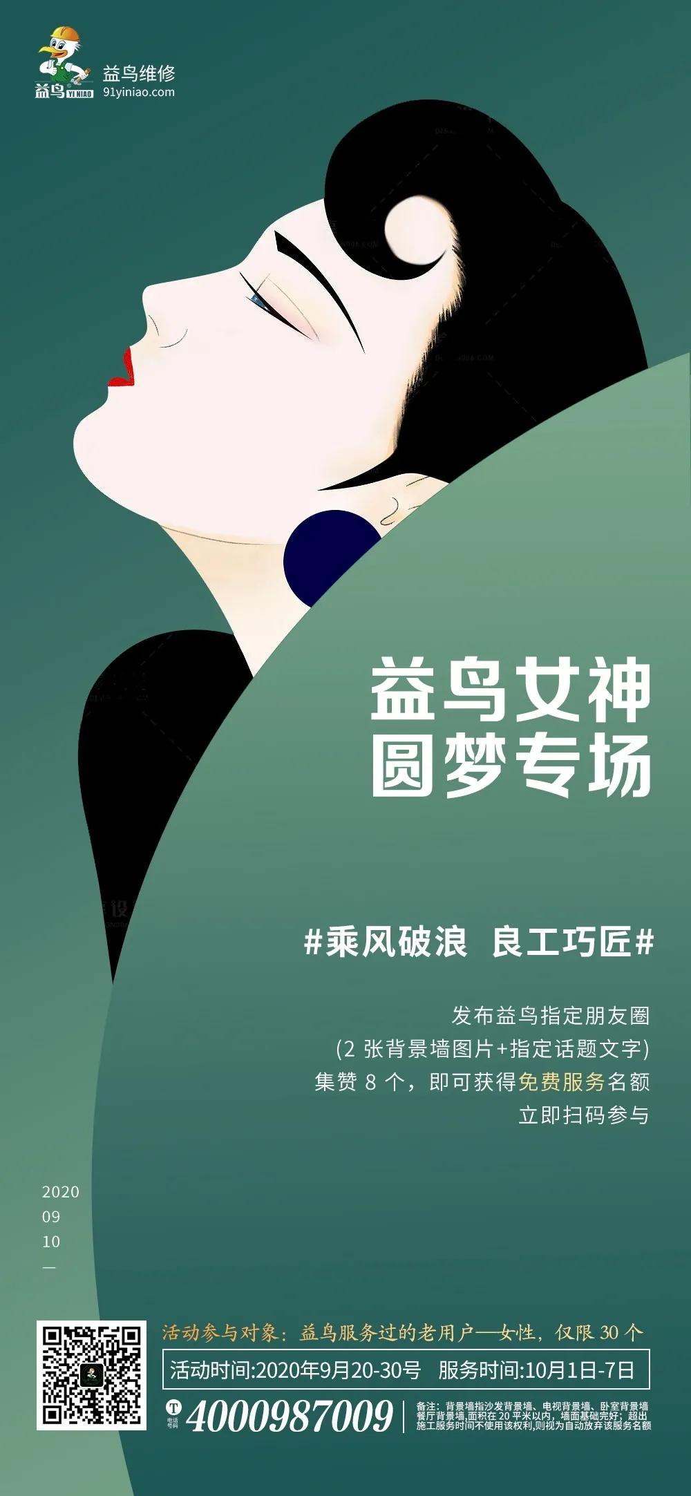 微信图片_20200914092606.jpg