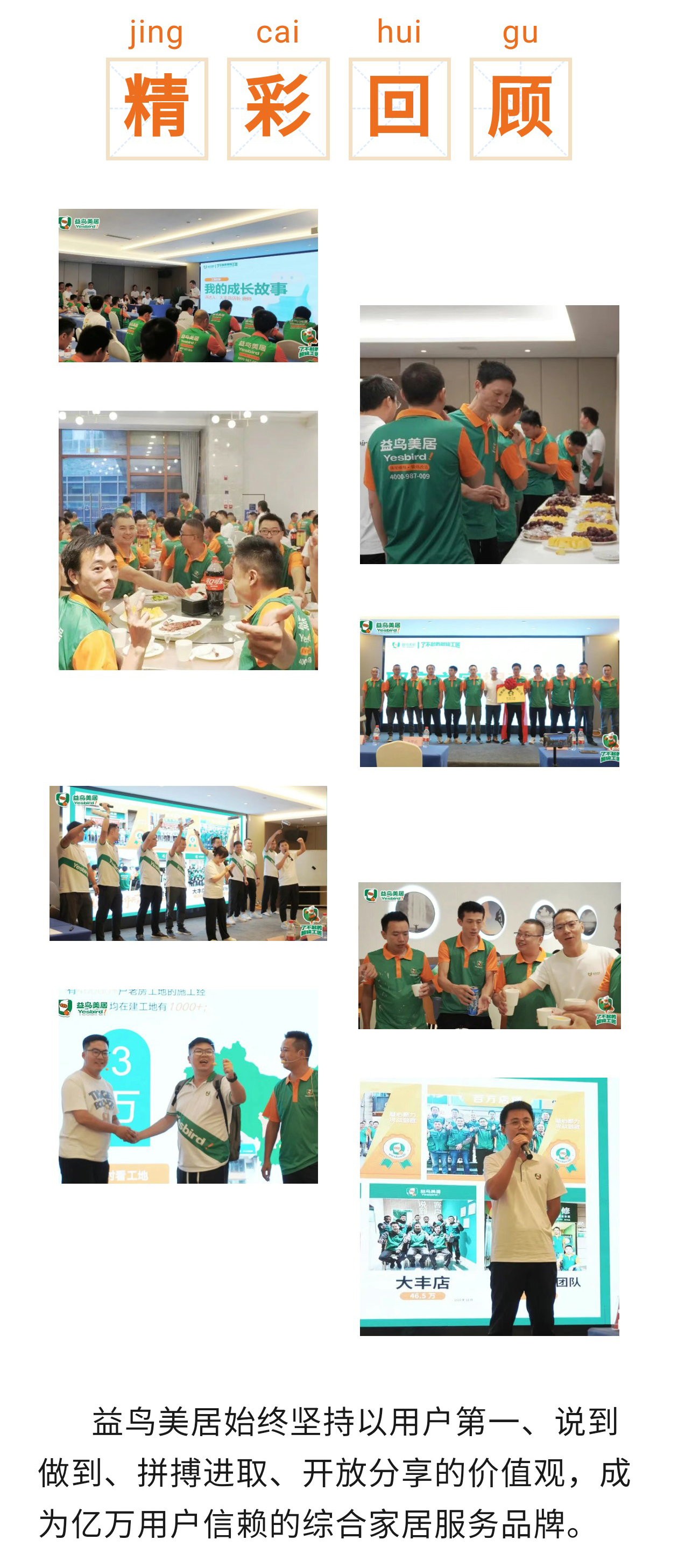 长图_08.jpg