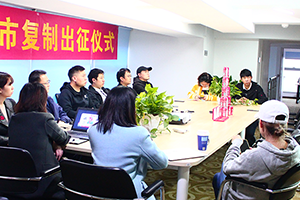 客户第一”在心头，武汉贵阳我都有