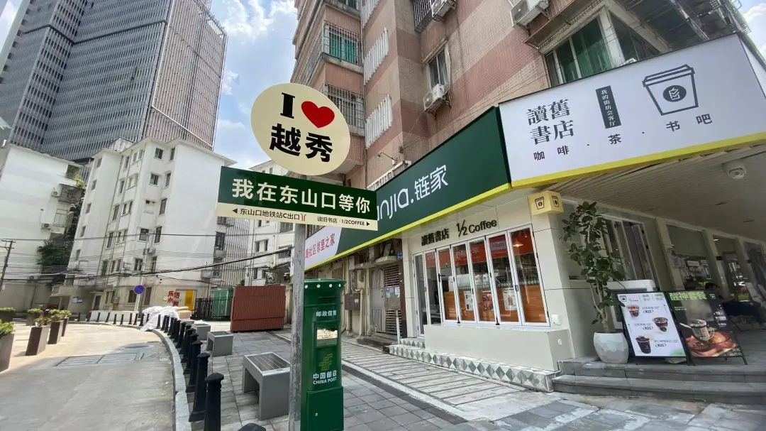 益鸟美居与链家携手“做社区好邻居”