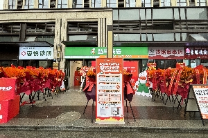 益鸟美居成都东/北区改造体验店盛大开业