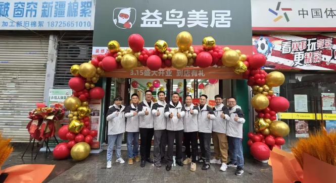 焕新山城！益鸟精改重庆店3月15日盛大开业，定义旧房精改新体验