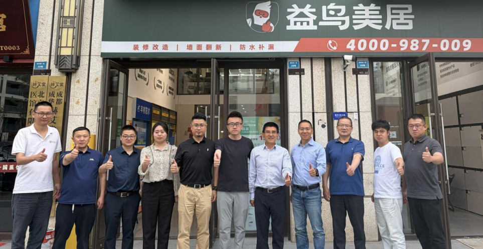 深耕绿色装配式装修｜省市建筑行业协会领导莅临益鸟美居参观指导